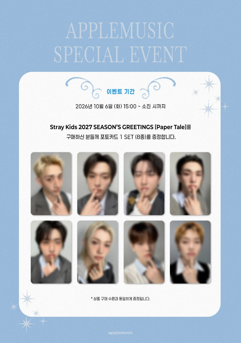 [PRE-ORDER] STRAY KIDS - 2027 SEASON'S GREETINGS [PAPER TALE]