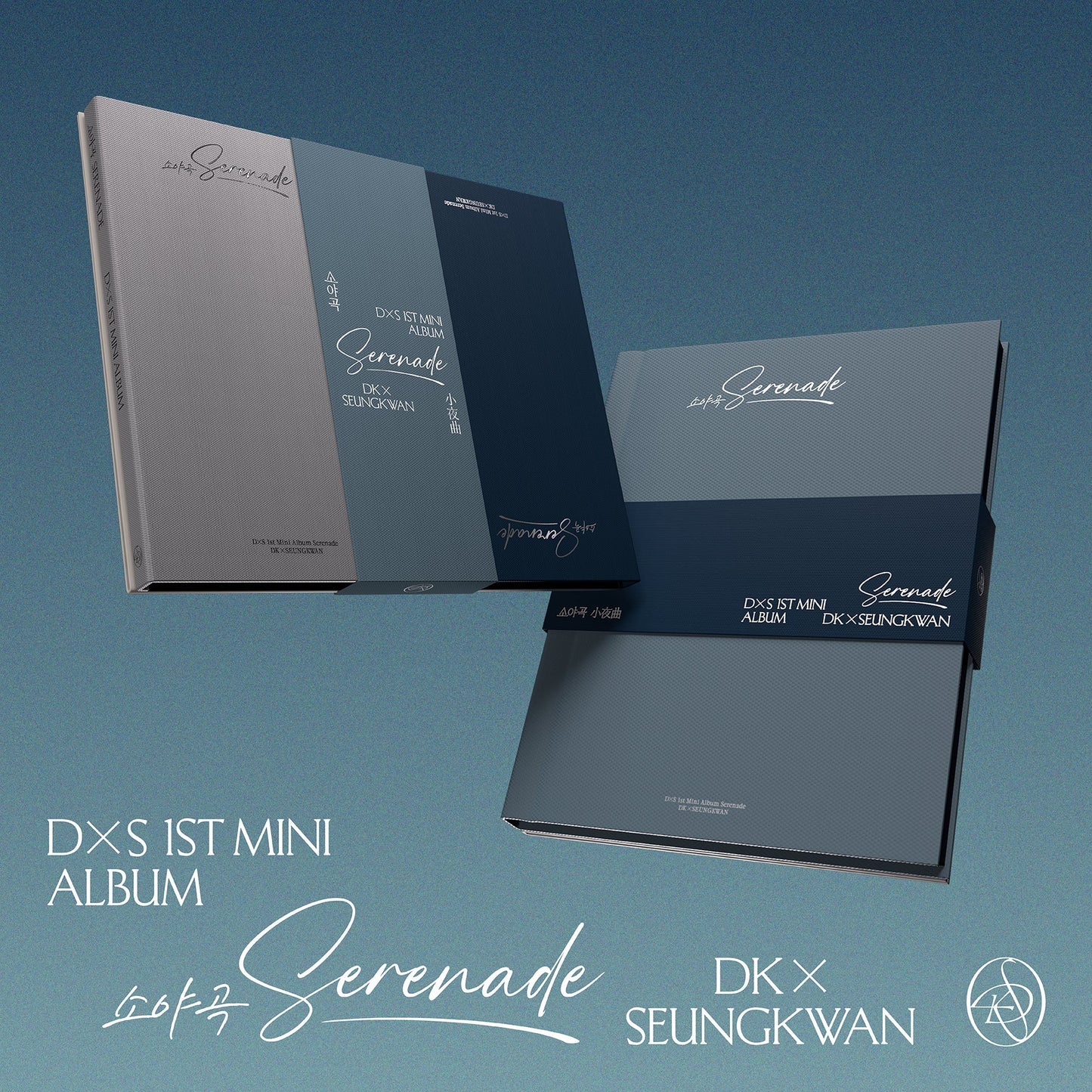 (POB) DK X SEUNGKWAN (SEVENTEEN) - 1st Mini Album [Serenade]
