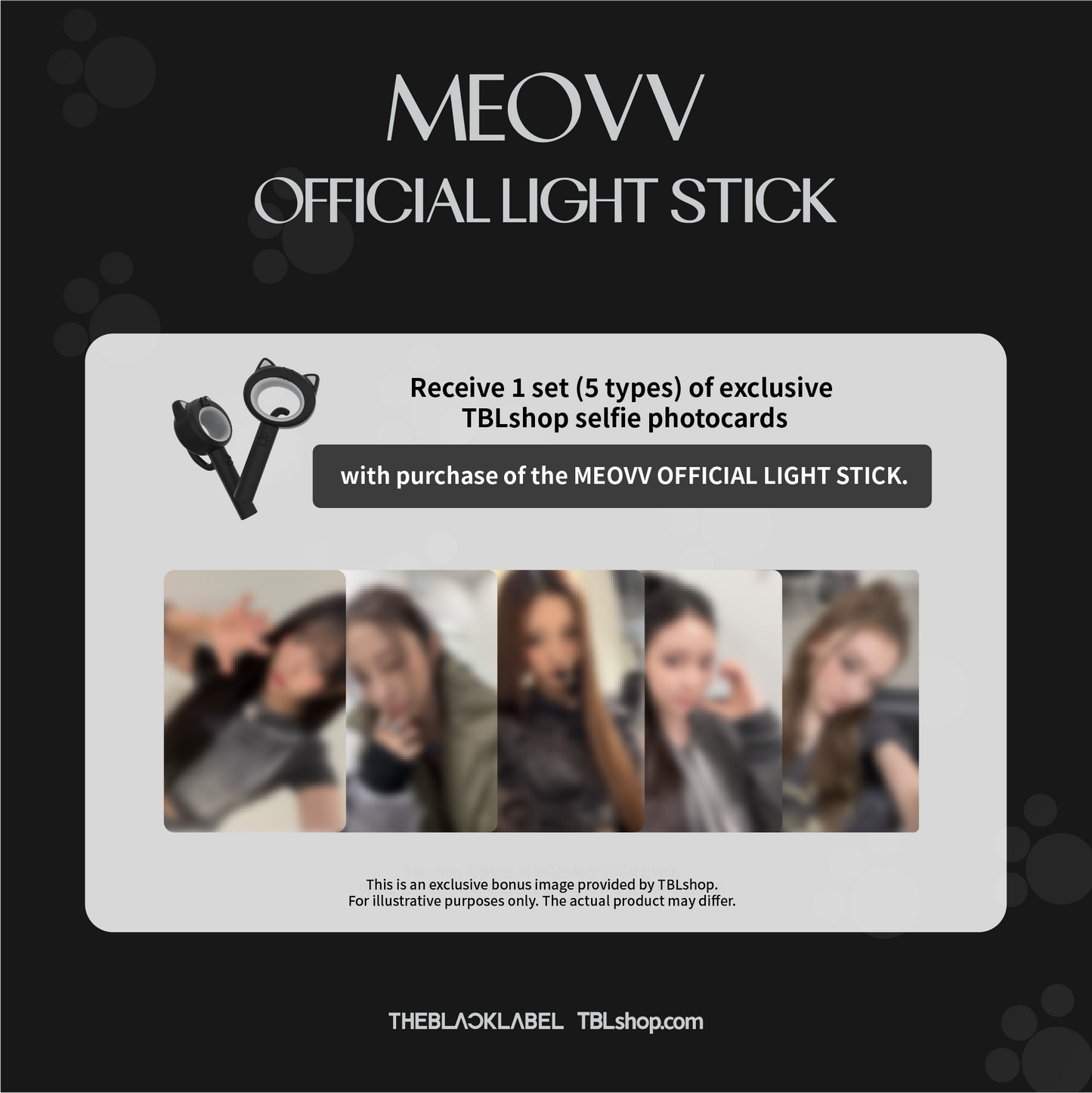 MEOVV OFFICIAL LIGHT STICK