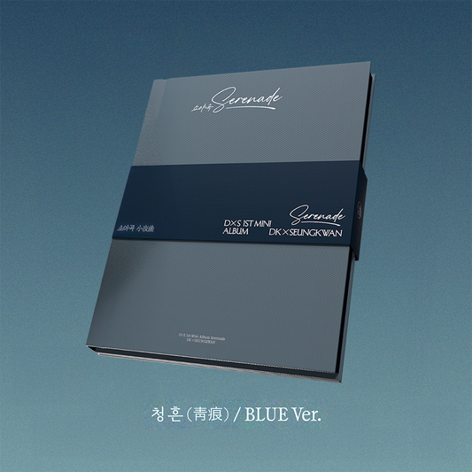 (POB) DK X SEUNGKWAN (SEVENTEEN) - 1st Mini Album [Serenade]