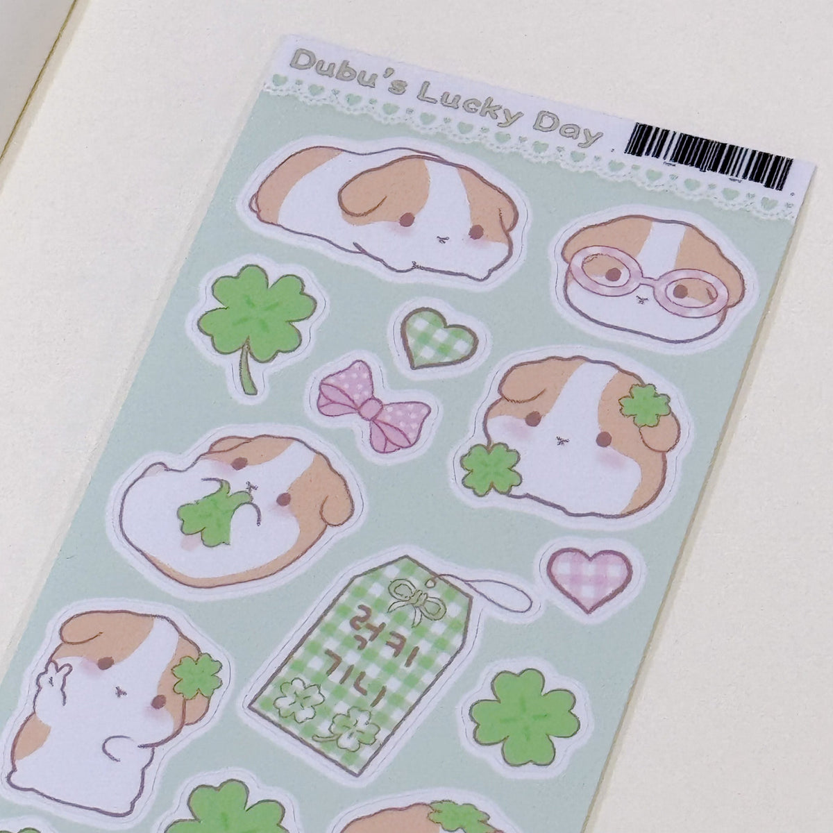 Dubu Lucky Day Sticker
