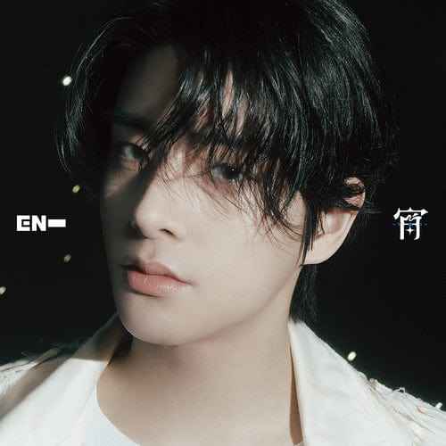 ENHYPEN - 4th Single Album [宵 -YOI-] (Solo Jacket Ver.)
