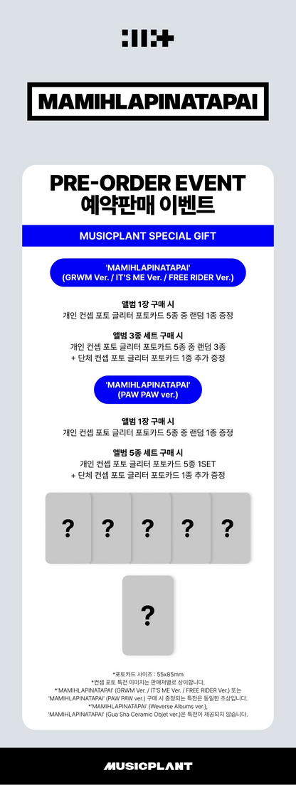 ILLIT 4TH MINI ALBUM - MAMIHLAPINATAPAI (PAW PAW VER.)