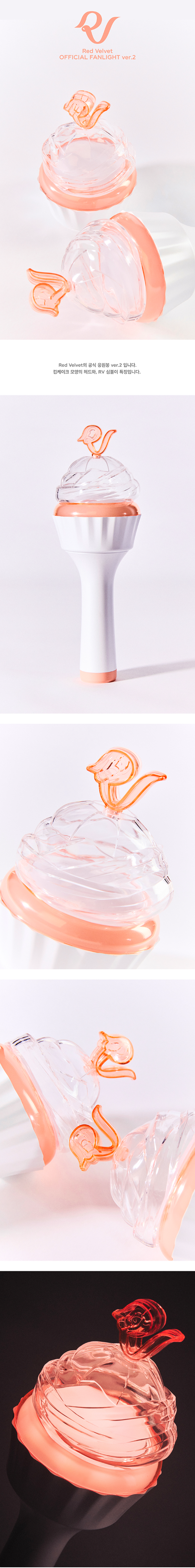 Red Velvet - OFFICIAL FANLIGHT VER.2