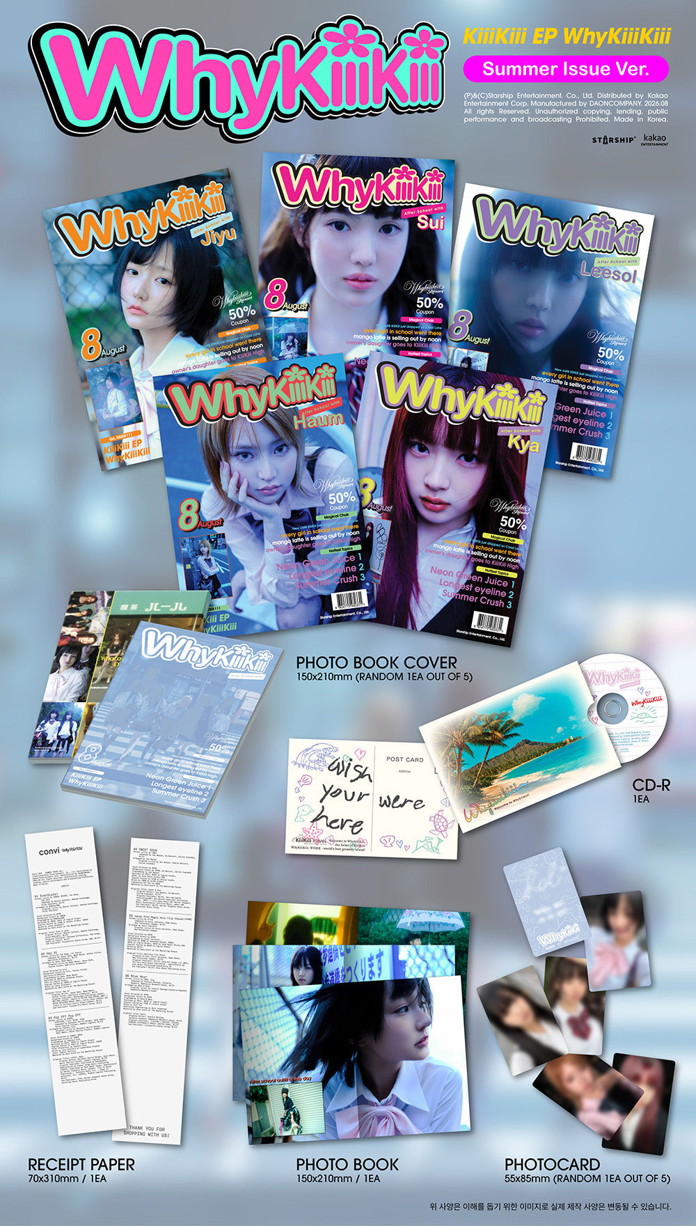 KiiiKiii - WhyKiiiKiii [3rd EP Album - SUMMER ISSUE Ver.] gallery image 1