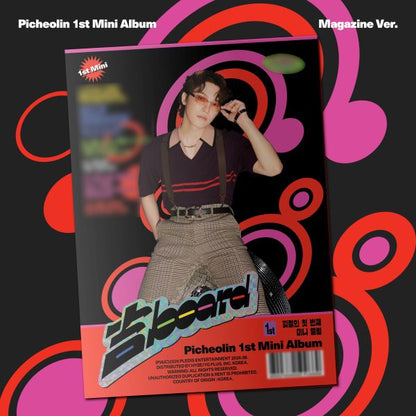 SEVENTEEN - PICHEOLIN - 1st Mini Album '吉BOARD' (Magazine Ver.)
