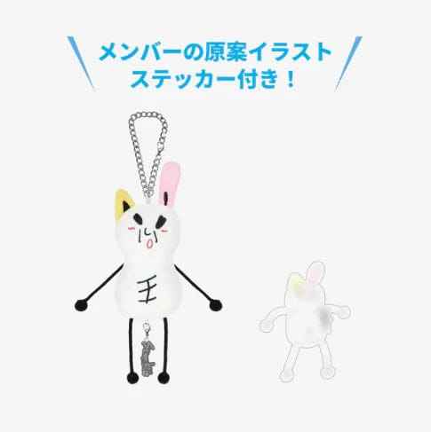 STRAY KIDS - JYP JAPAN POPUP STORE 2025 [BAG CHARM]