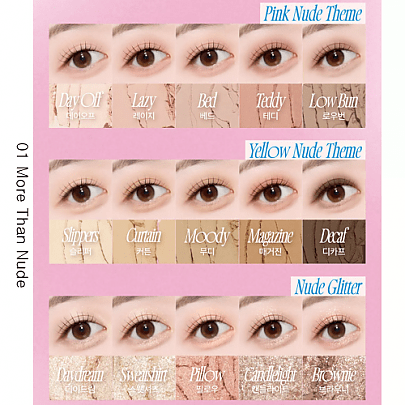 FWEE More Mood Eyeshadow Palette