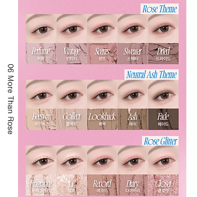 FWEE More Mood Eyeshadow Palette