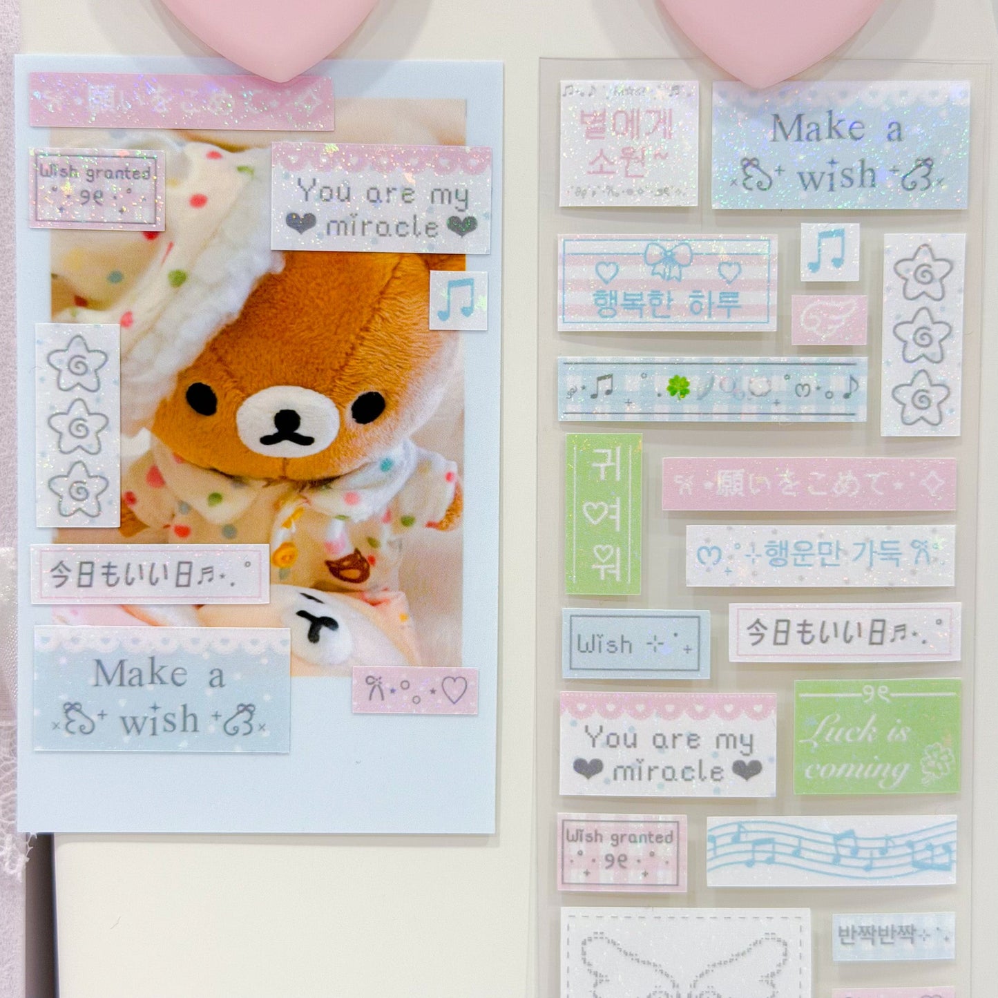 MINS STUDIOS Wishcore Mini Label Sticker