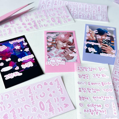 MINS STUDIOS With Love Deco Sticker