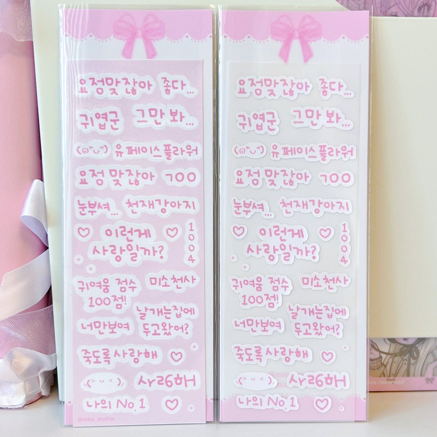 MINS STUDIOS With Love Deco Sticker