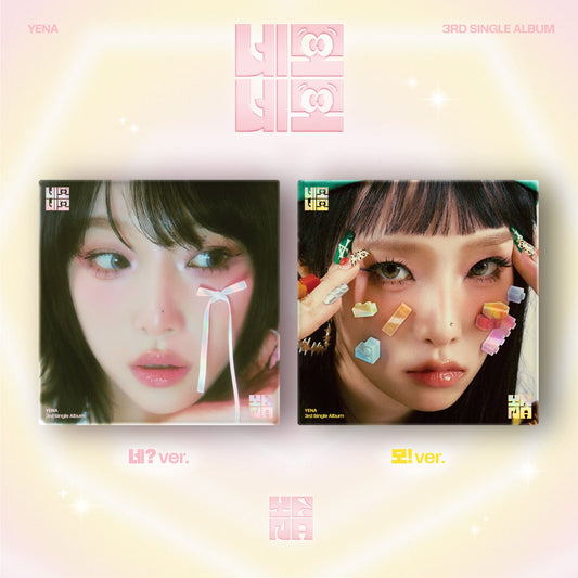 YENA - 3rd Single Album [NEMO NEMO]